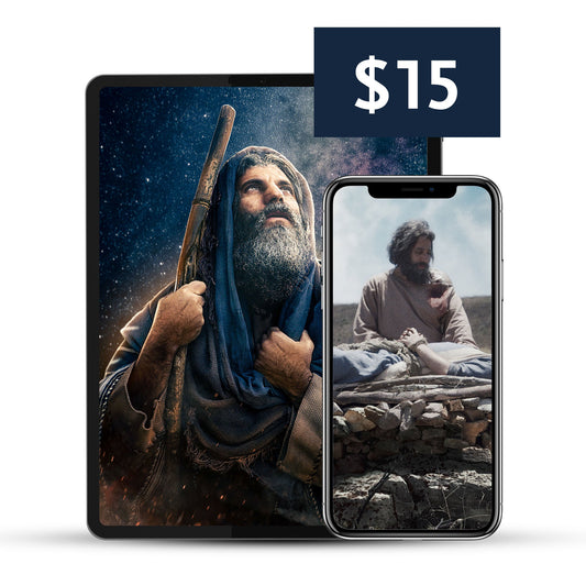 His Only Son - Pay It Forward - $15 - PIF